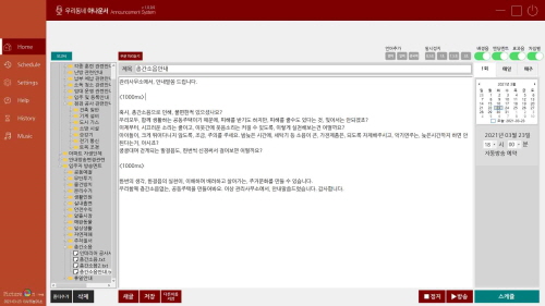 프로그램 상세화면